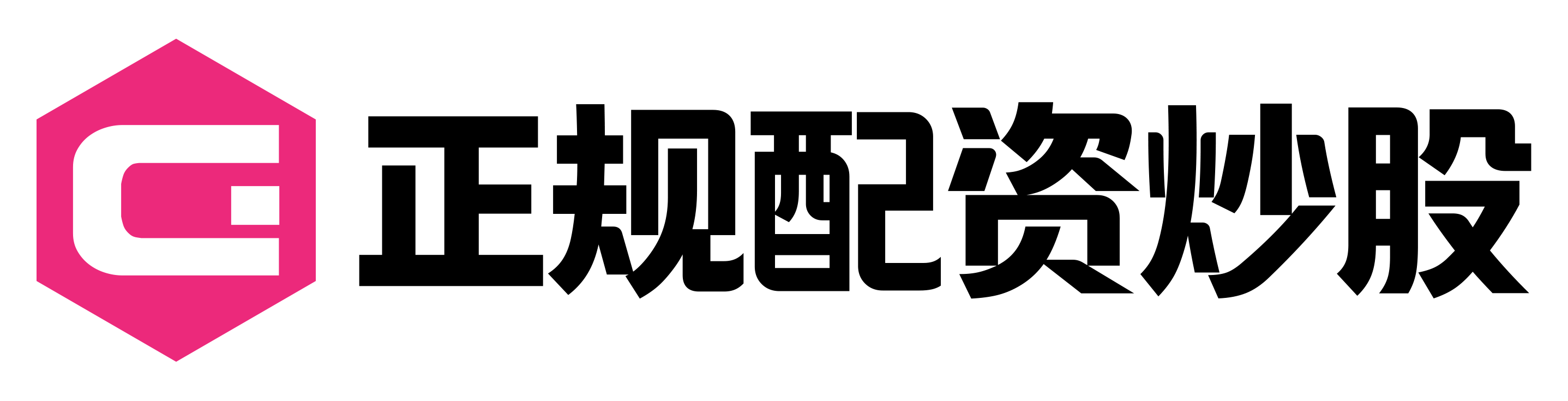 广瑞网配资